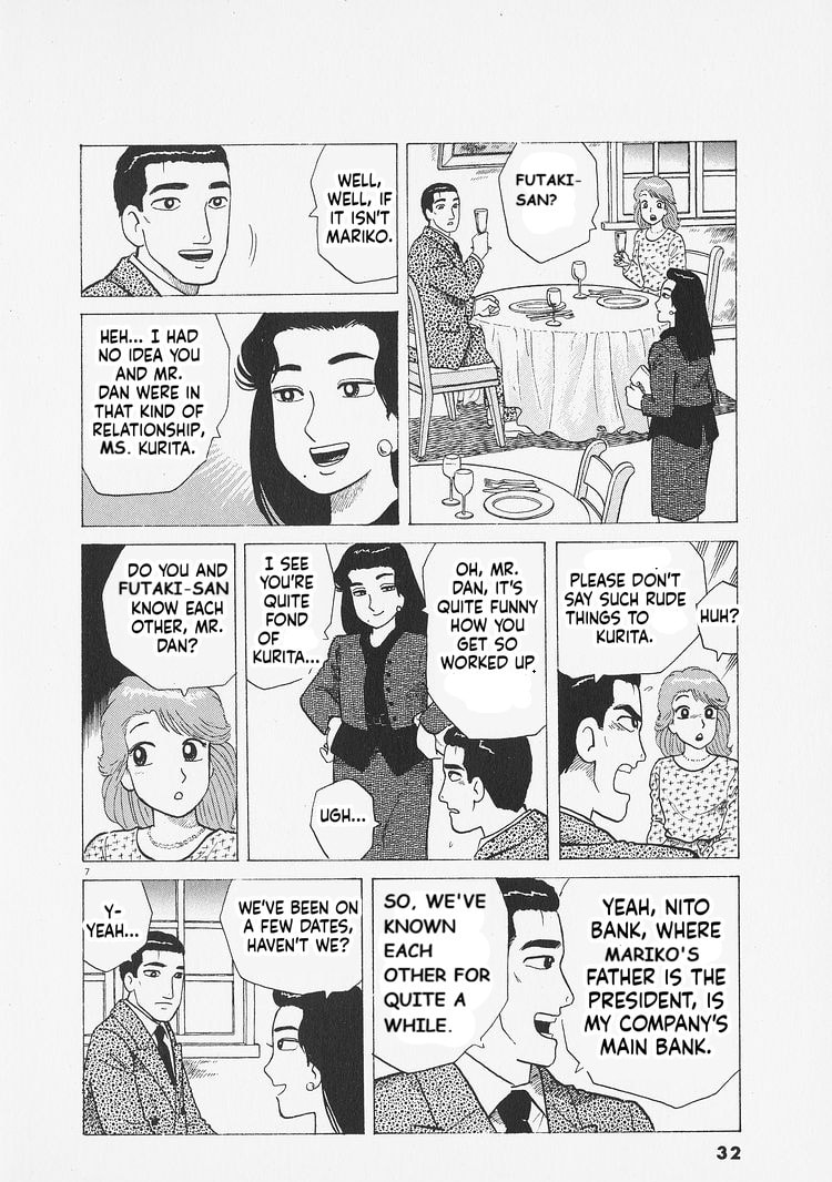Oishinbo Chapter 273 page 7 - 