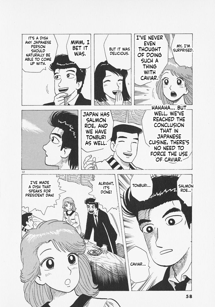 Oishinbo Chapter 274 page 12 - 