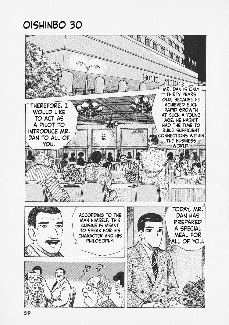 Oishinbo Chapter 274 page 13 - 