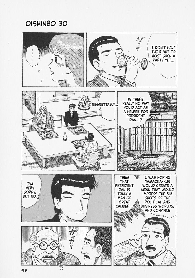 Oishinbo Chapter 274 page 3 - 