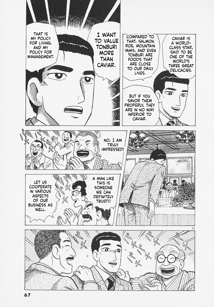 Oishinbo Chapter 274 page 21 - 