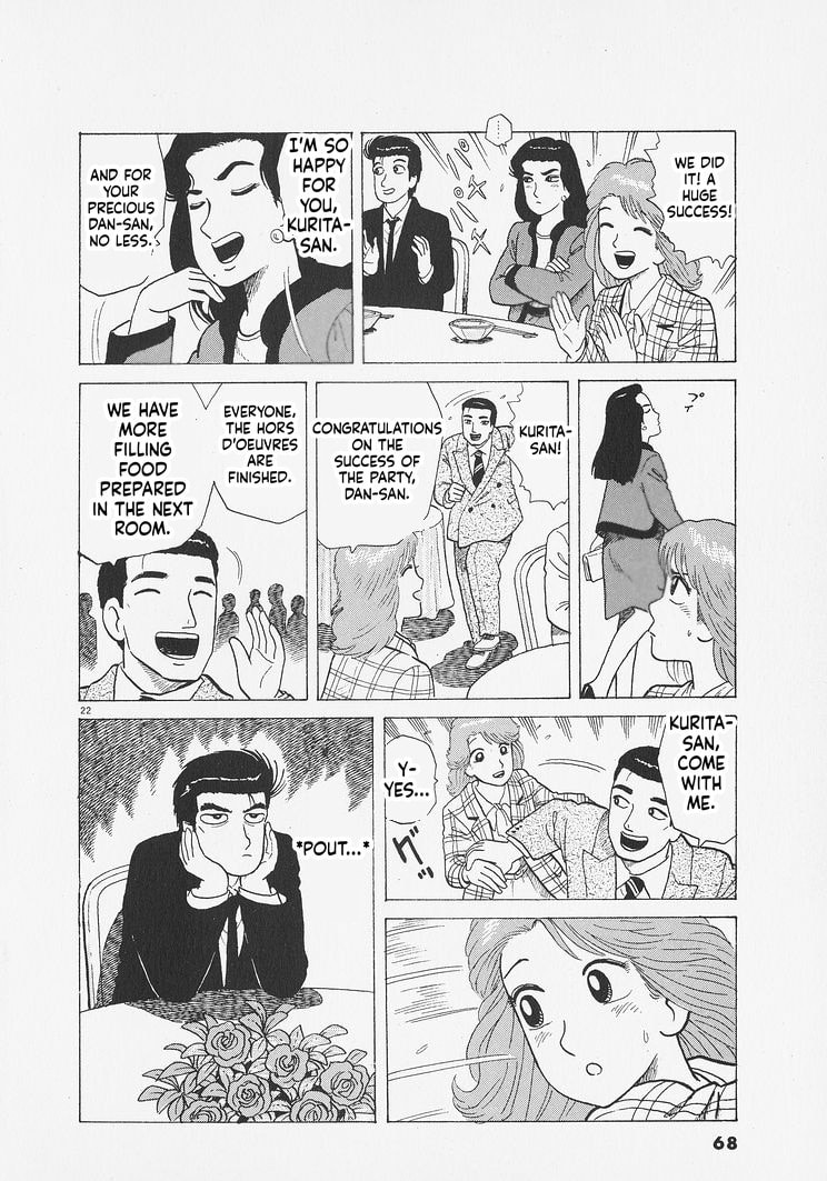 Oishinbo Chapter 274 page 22 - 