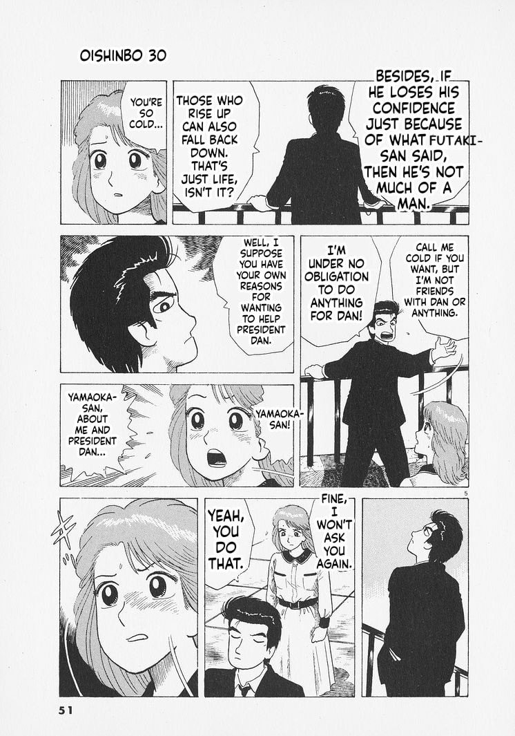 Oishinbo Chapter 274 page 5 - 
