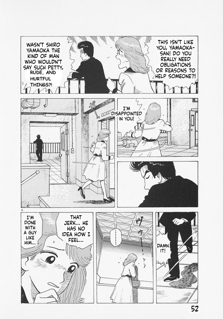 Oishinbo Chapter 274 page 6 - 