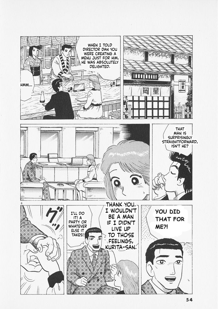 Oishinbo Chapter 274 page 8 - 