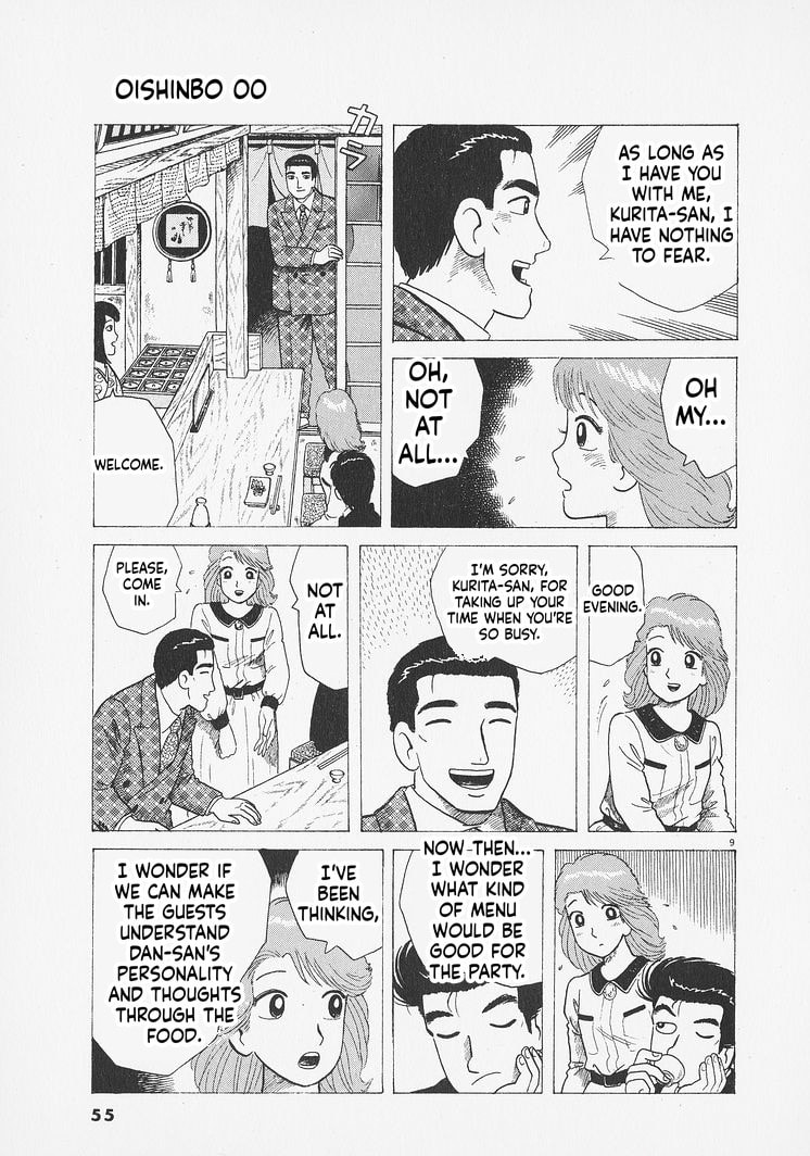 Oishinbo Chapter 274 page 9 - 
