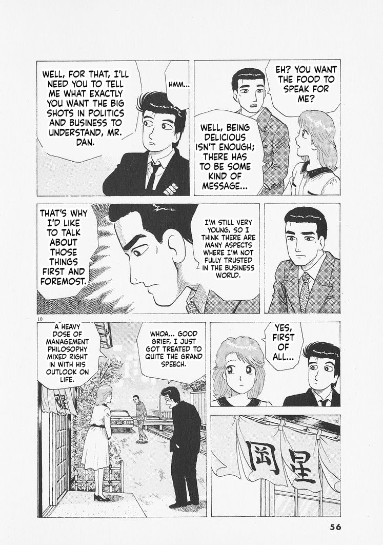 Oishinbo Chapter 274 page 10 - 