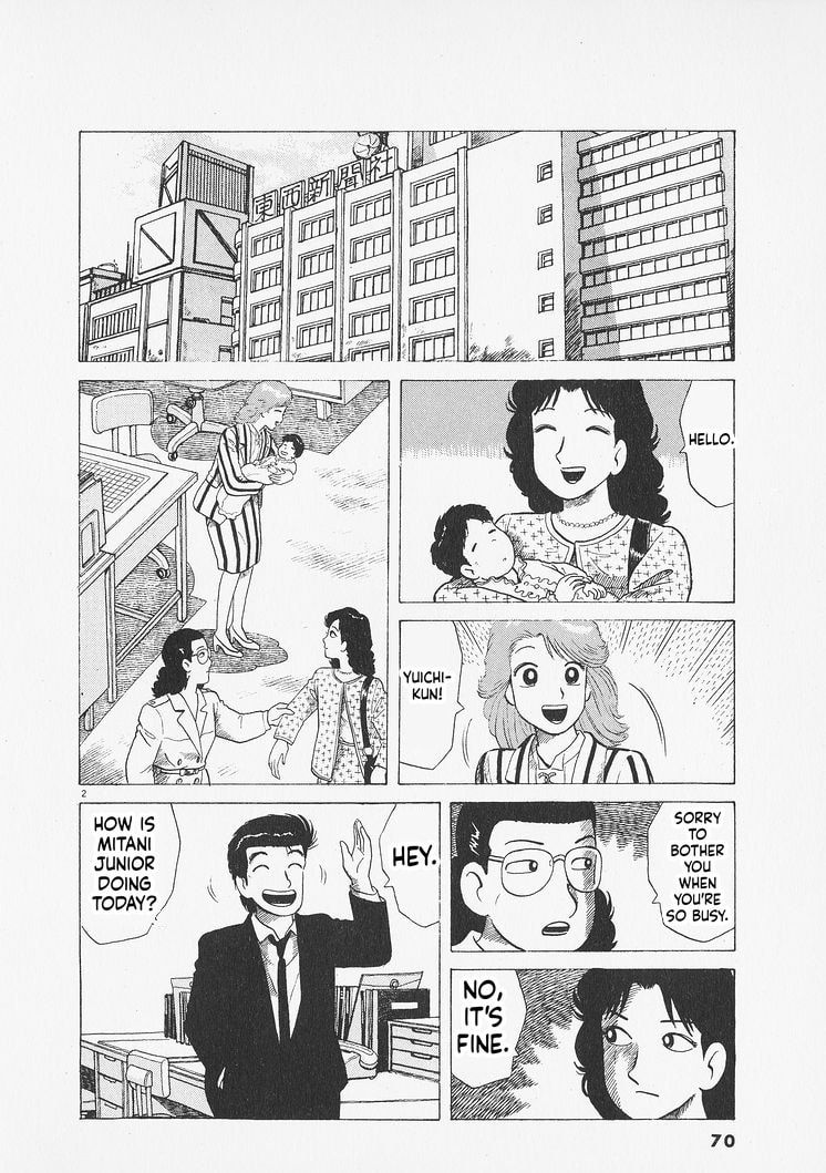 Oishinbo Chapter 275 page 2 - 