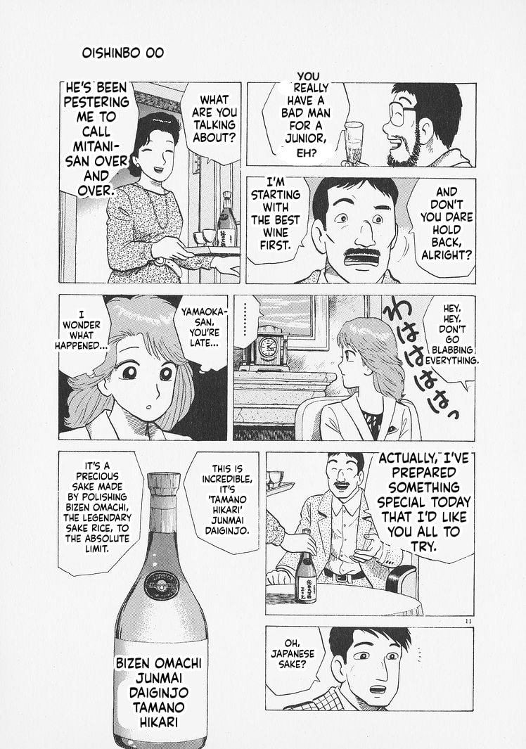 Oishinbo Chapter 275 page 11 - 