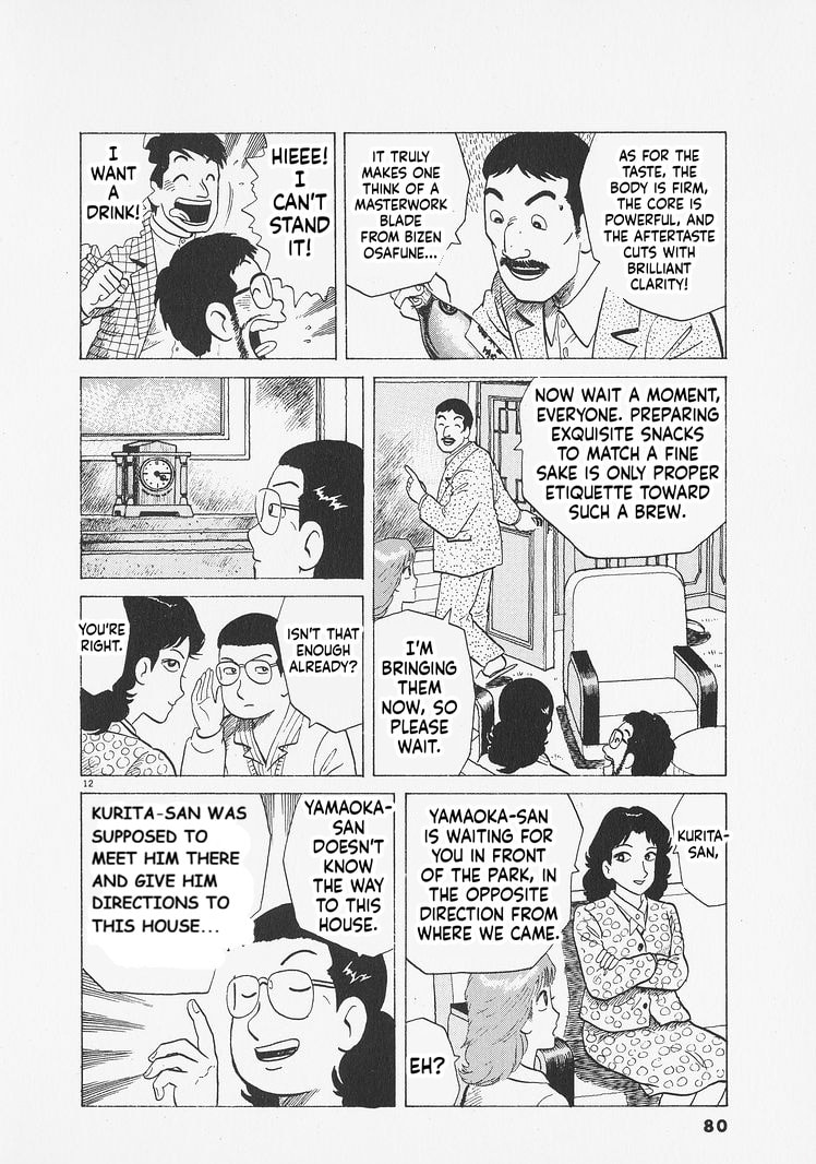 Oishinbo Chapter 275 page 12 - 