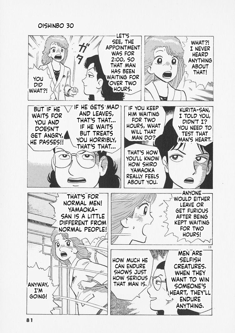 Oishinbo Chapter 275 page 13 - 