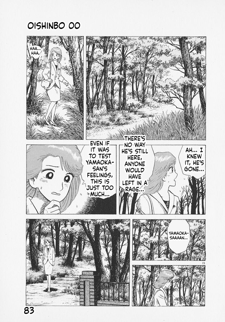 Oishinbo Chapter 275 page 15 - 
