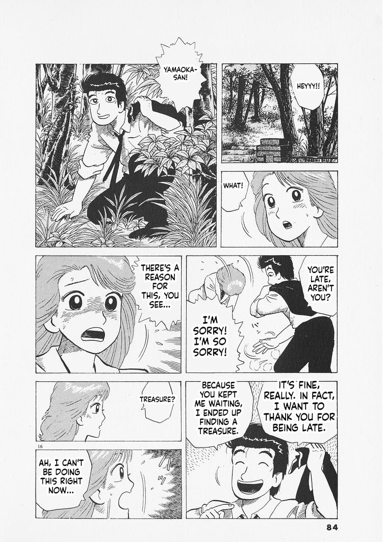 Oishinbo Chapter 275 page 16 - 