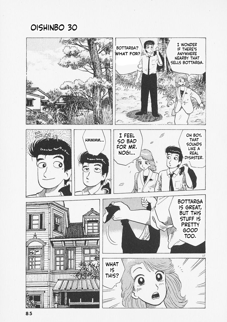 Oishinbo Chapter 275 page 17 - 