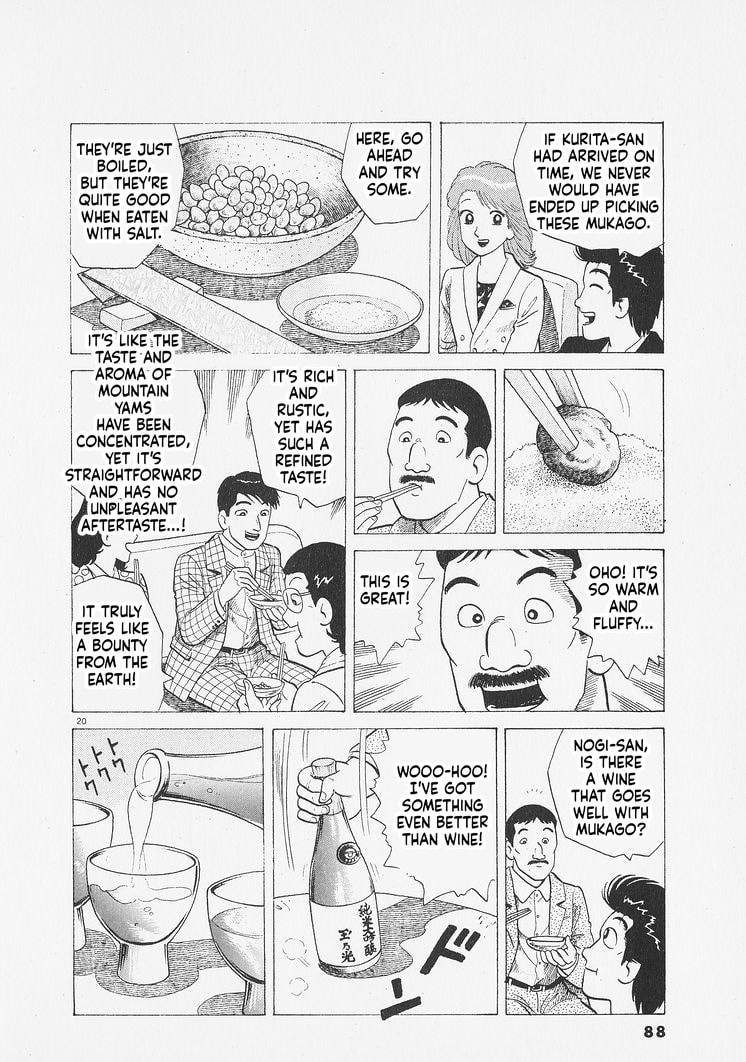 Oishinbo Chapter 275 page 20 - 