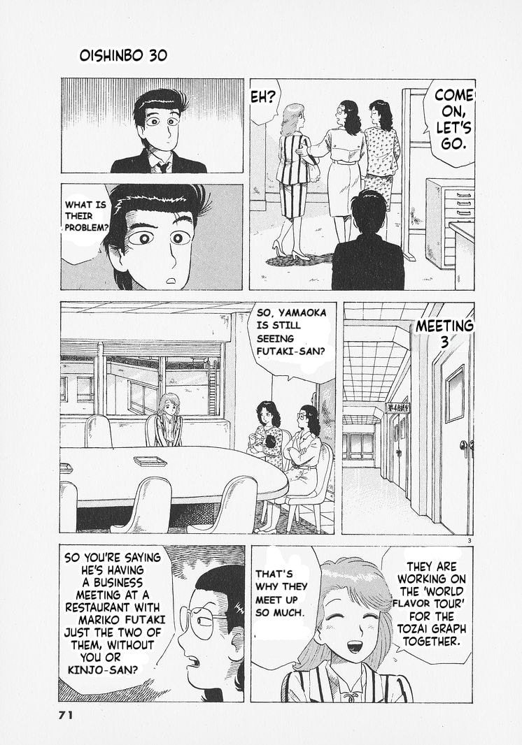 Oishinbo Chapter 275 page 3 - 