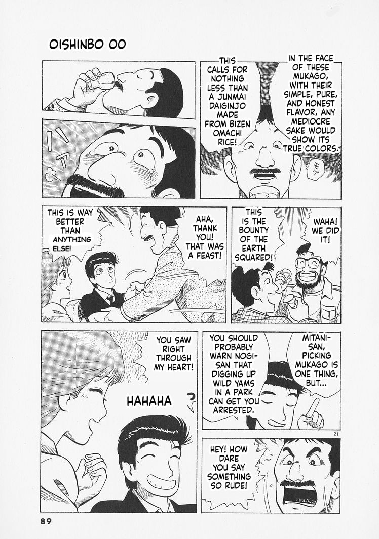 Oishinbo Chapter 275 page 21 - 