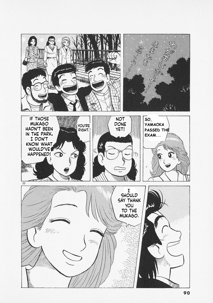 Oishinbo Chapter 275 page 22 - 