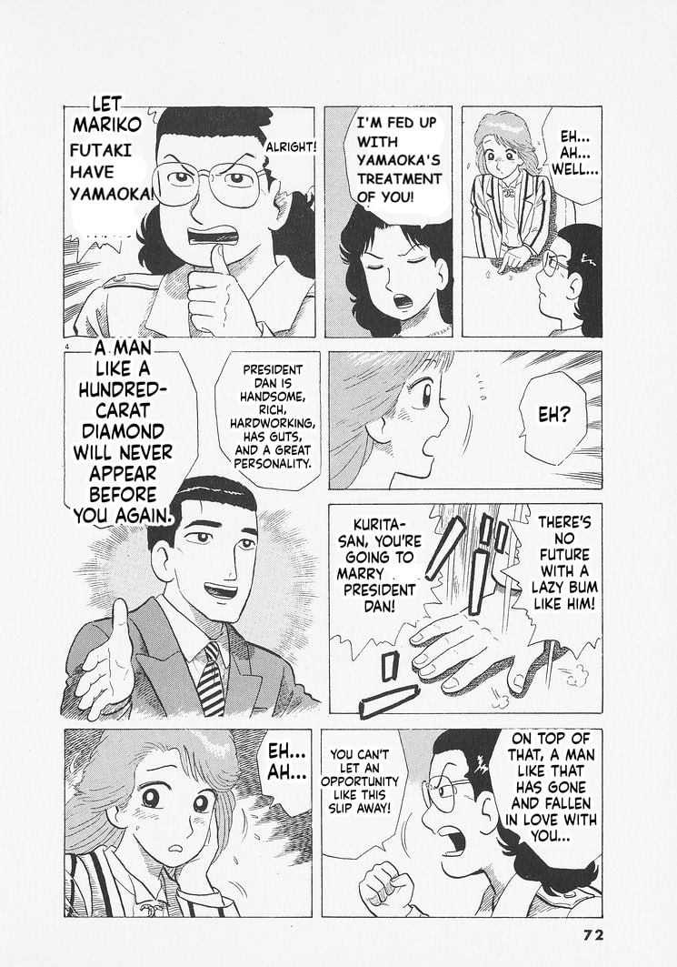 Oishinbo Chapter 275 page 4 - 