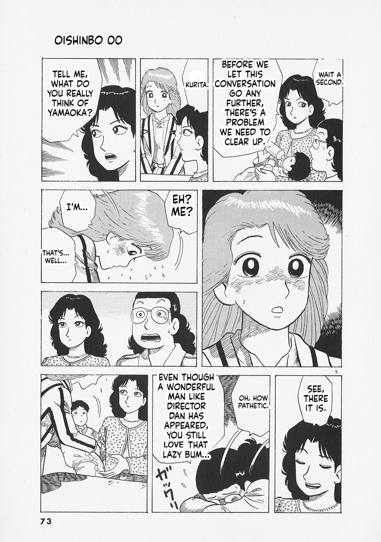 Oishinbo Chapter 275 page 5 - 