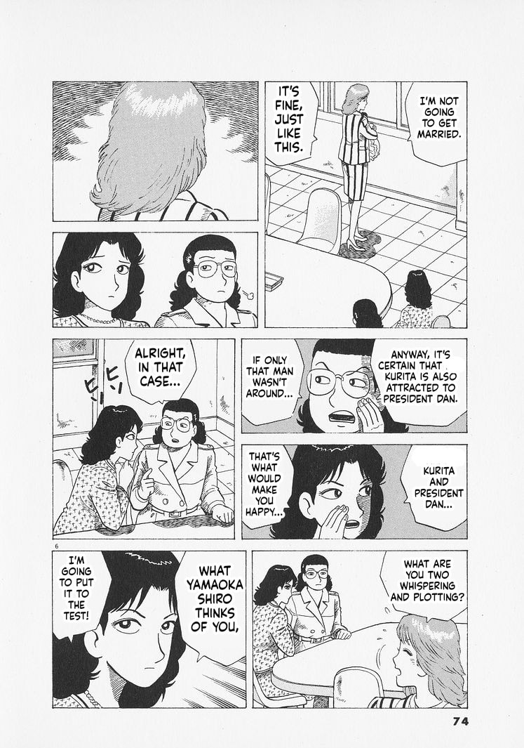 Oishinbo Chapter 275 page 6 - 