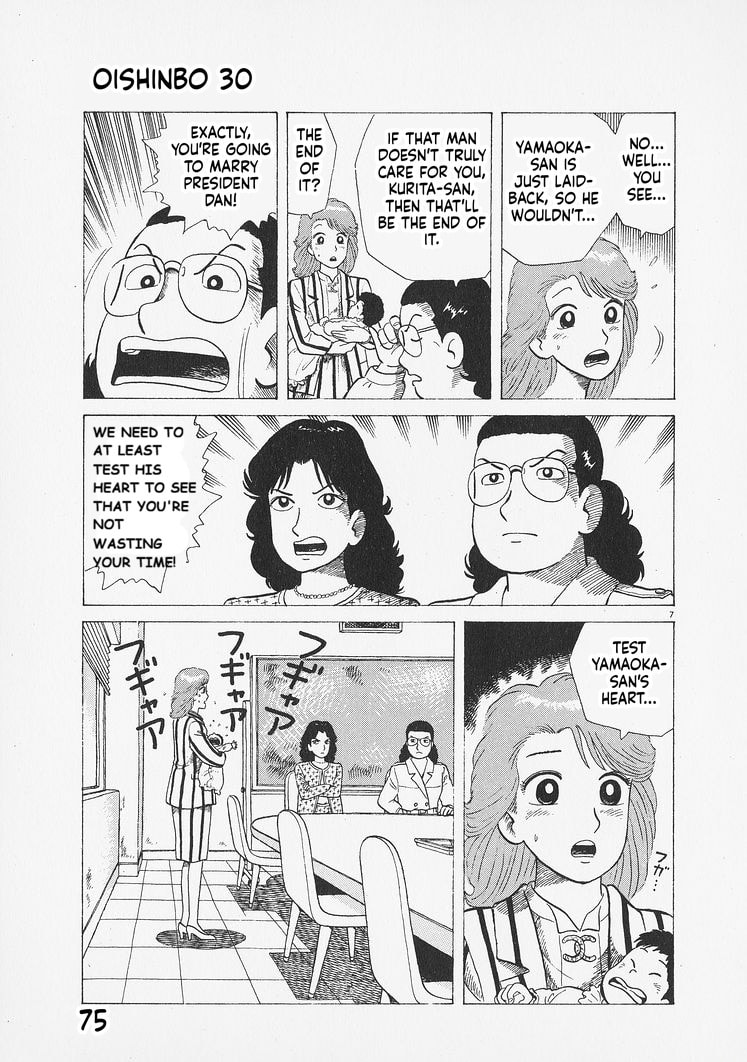 Oishinbo Chapter 275 page 7 - 
