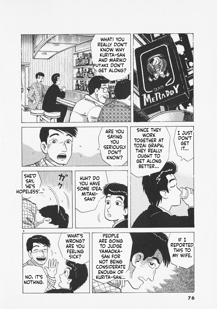 Oishinbo Chapter 275 page 8 - 