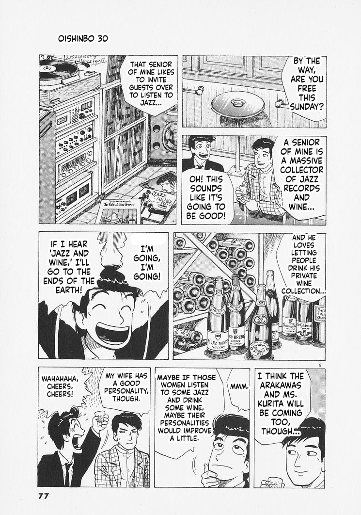 Oishinbo Chapter 275 page 9 - 