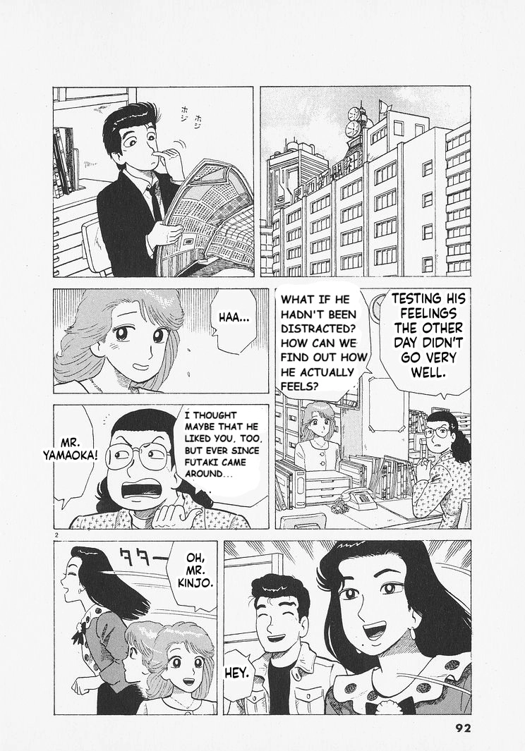 Oishinbo Chapter 276 page 2 - 