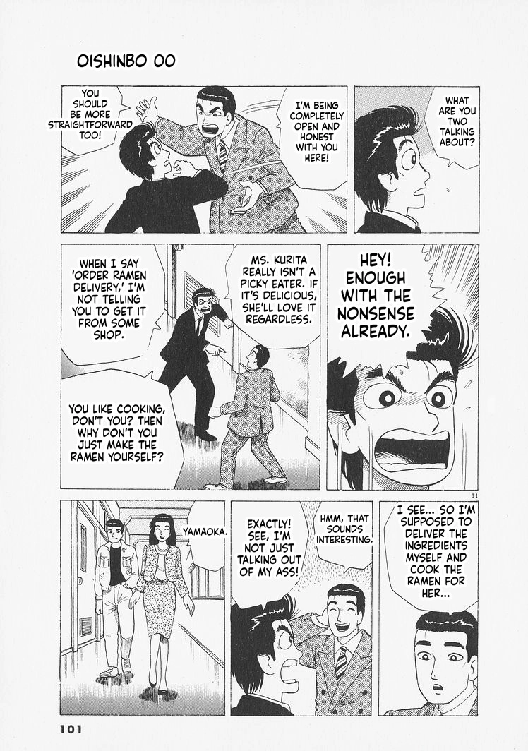 Oishinbo Chapter 276 page 11 - 