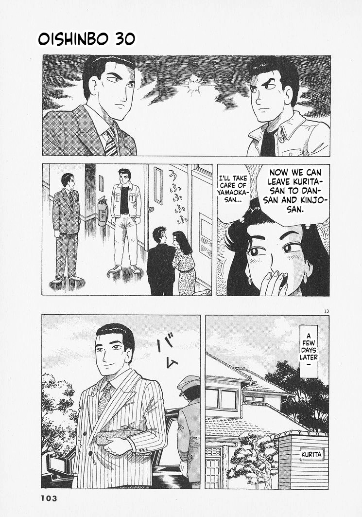 Oishinbo Chapter 276 page 13 - 
