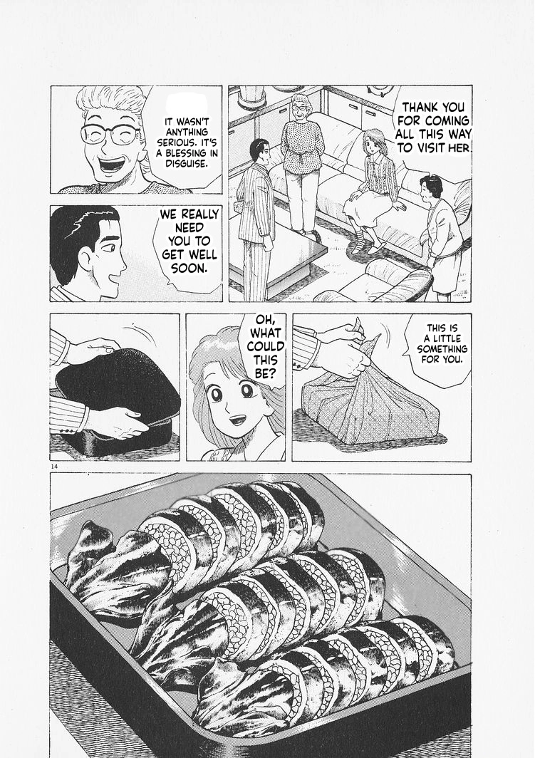 Oishinbo Chapter 276 page 14 - 