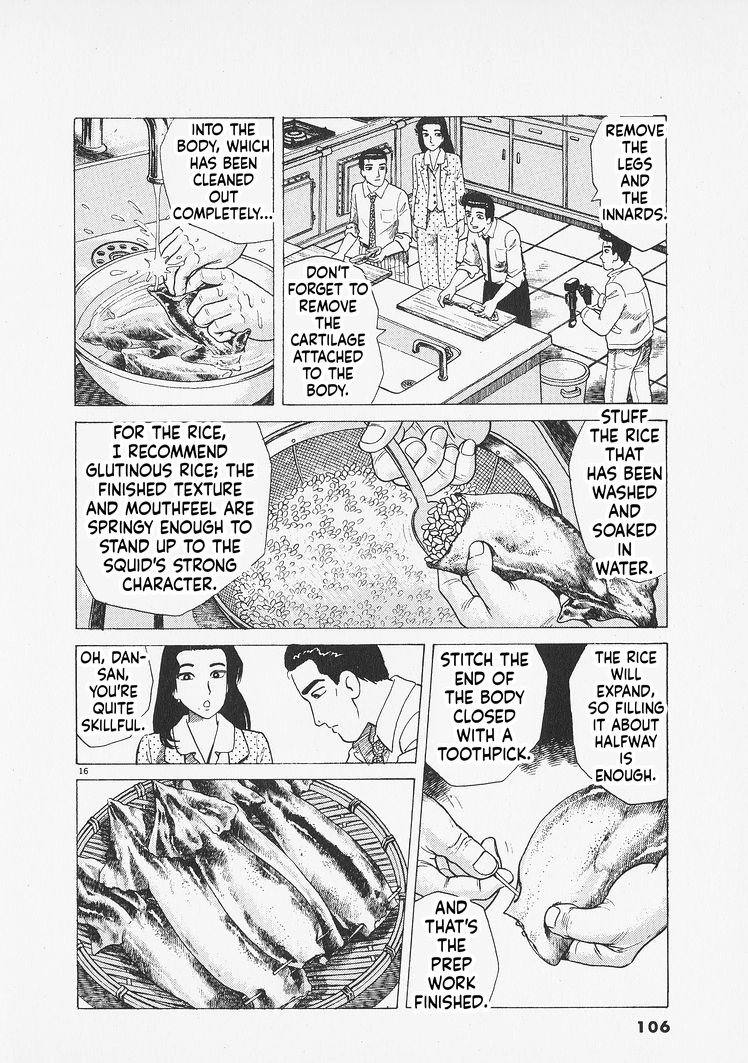 Oishinbo Chapter 276 page 16 - 