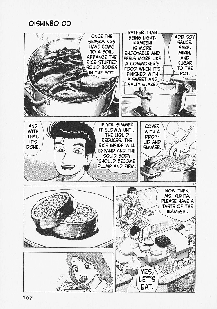 Oishinbo Chapter 276 page 17 - 