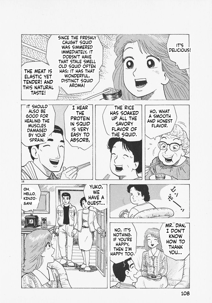 Oishinbo Chapter 276 page 18 - 