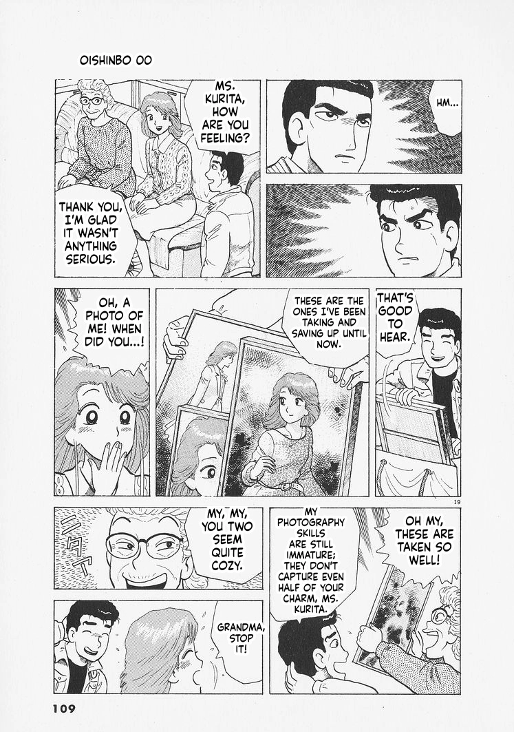 Oishinbo Chapter 276 page 19 - 