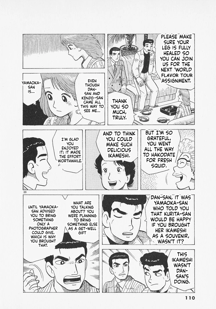 Oishinbo Chapter 276 page 20 - 