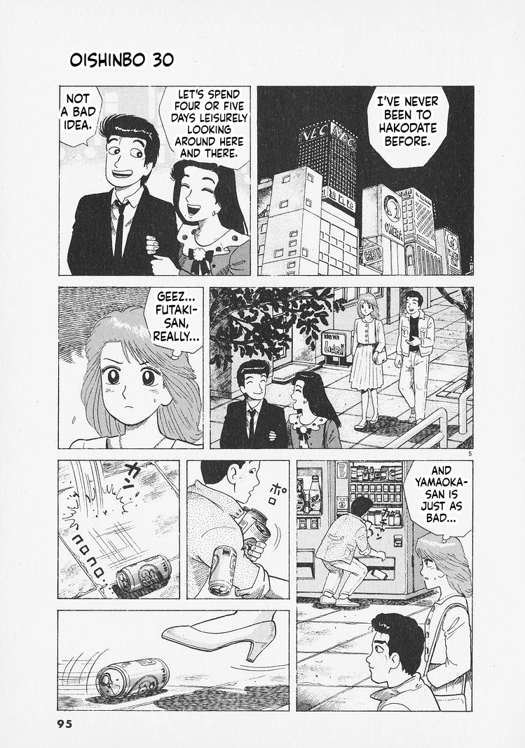 Oishinbo Chapter 276 page 5 - 