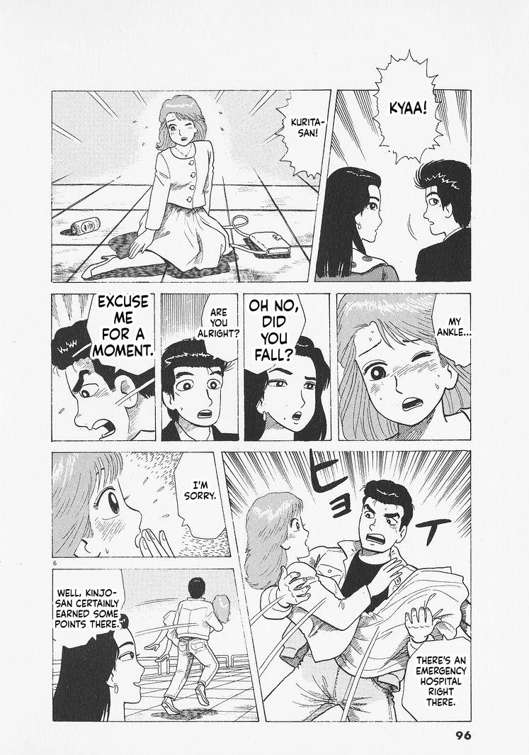 Oishinbo Chapter 276 page 6 - 