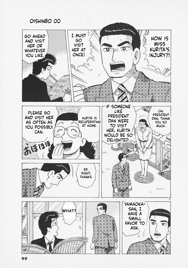 Oishinbo Chapter 276 page 9 - 