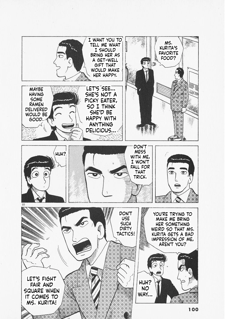 Oishinbo Chapter 276 page 10 - 
