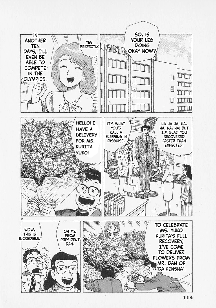Oishinbo Chapter 277 page 2 - 