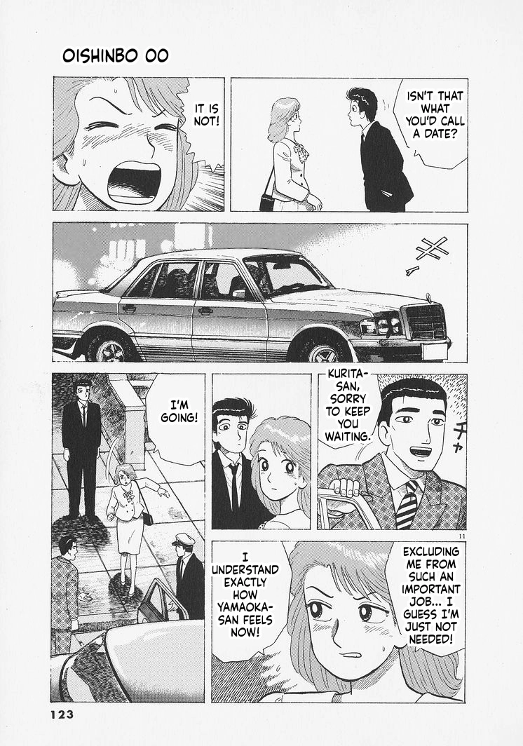 Oishinbo Chapter 277 page 11 - 