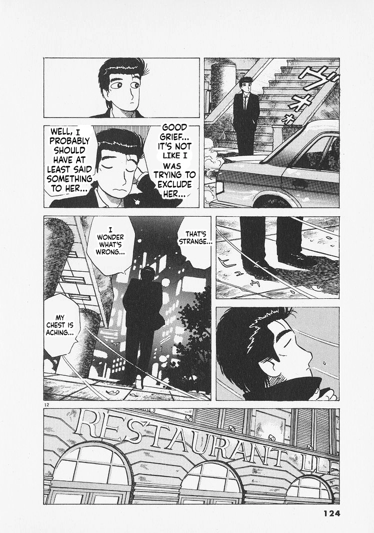 Oishinbo Chapter 277 page 12 - 