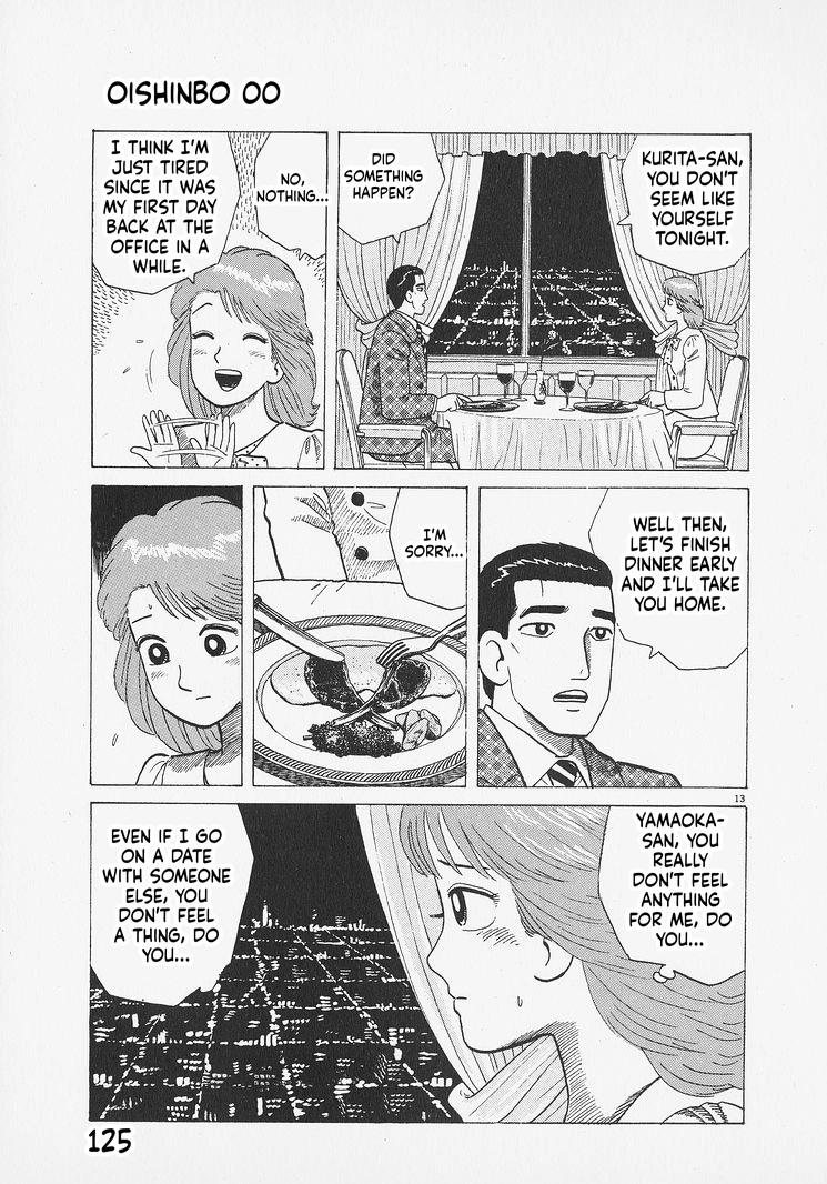 Oishinbo Chapter 277 page 13 - 