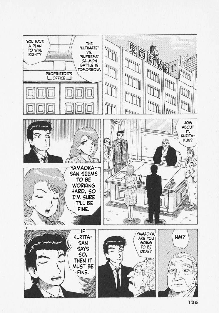 Oishinbo Chapter 277 page 14 - 