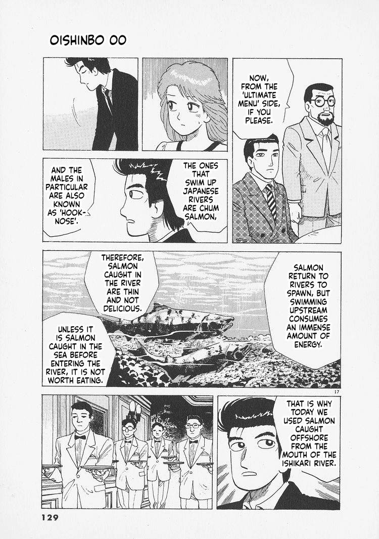 Oishinbo Chapter 277 page 17 - 
