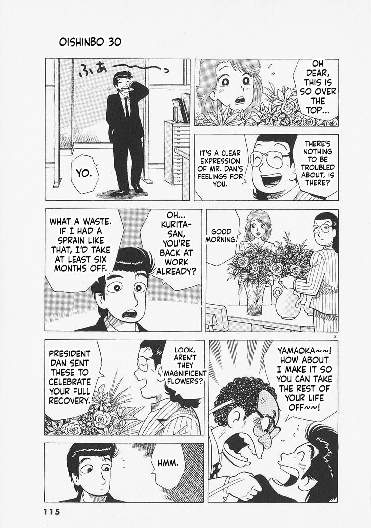 Oishinbo Chapter 277 page 3 - 