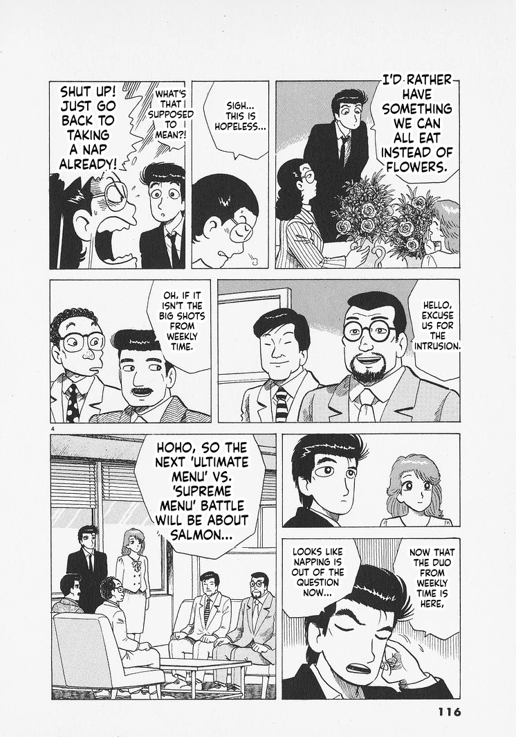 Oishinbo Chapter 277 page 4 - 
