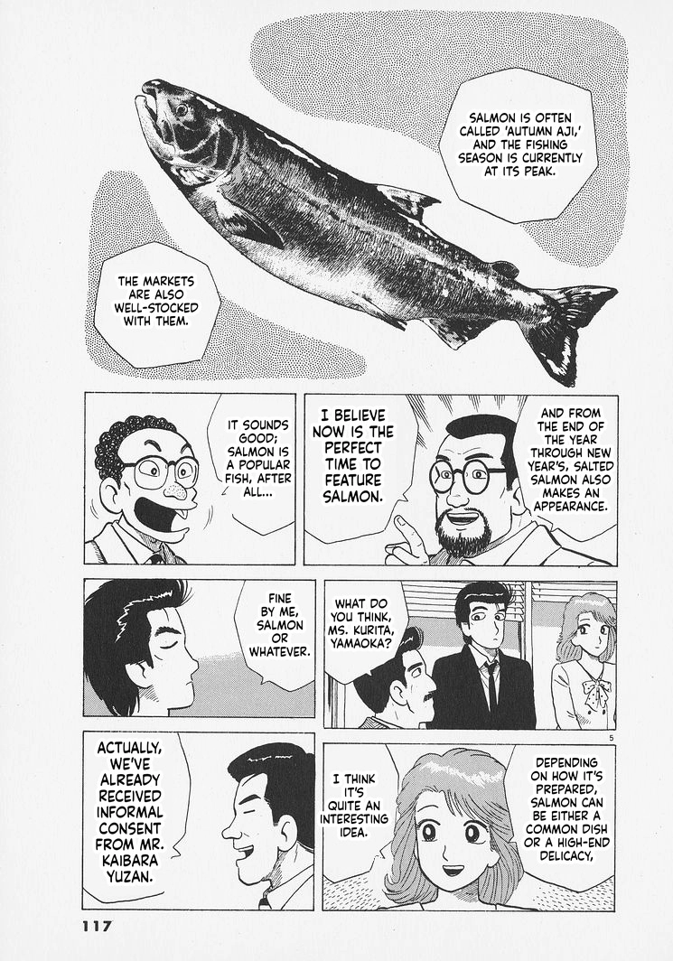 Oishinbo Chapter 277 page 5 - 